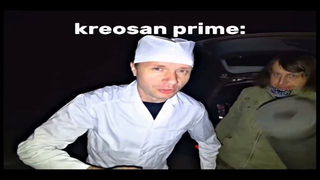 КРЕОСАН ЭДИТ