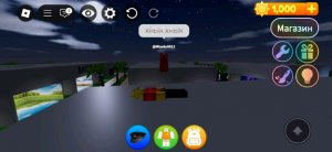 играем в 99 ночей :3