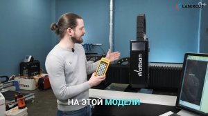 Функции лазерного станка: обзор и настройка для начинающих