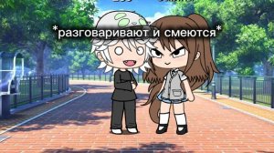 "очередная подруга" ИСТОРИЯ И ВИДЕО МОЁ, И ИДЕЯ ТОЖЕ