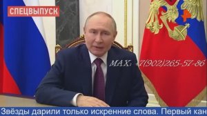 Поздравление с днём рождения мужчине от президента Путина, идея