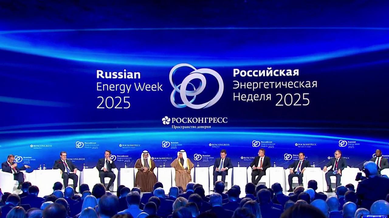 "Российская энергетическая неделя" собрала в Москве ключевых игроков рынка