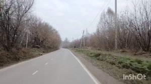 Дорога-дорога...