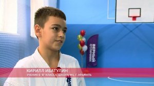 Школа №1 в Арамиле получила грант на ремонт спортзала от проекта «Верный отличник»