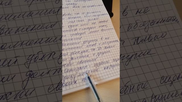 Черная и белая луна. Ангел и демон на жизненном пути