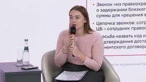 Правовые аспекты мошенничества: что делать, если вы стали жертвой?
