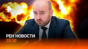 “Аль Капоне” из Пентагона / Глава Сирии в Кремле / Скандал с губернатором Самары / ГЛАВНОЕ ЗА ДЕНЬ
