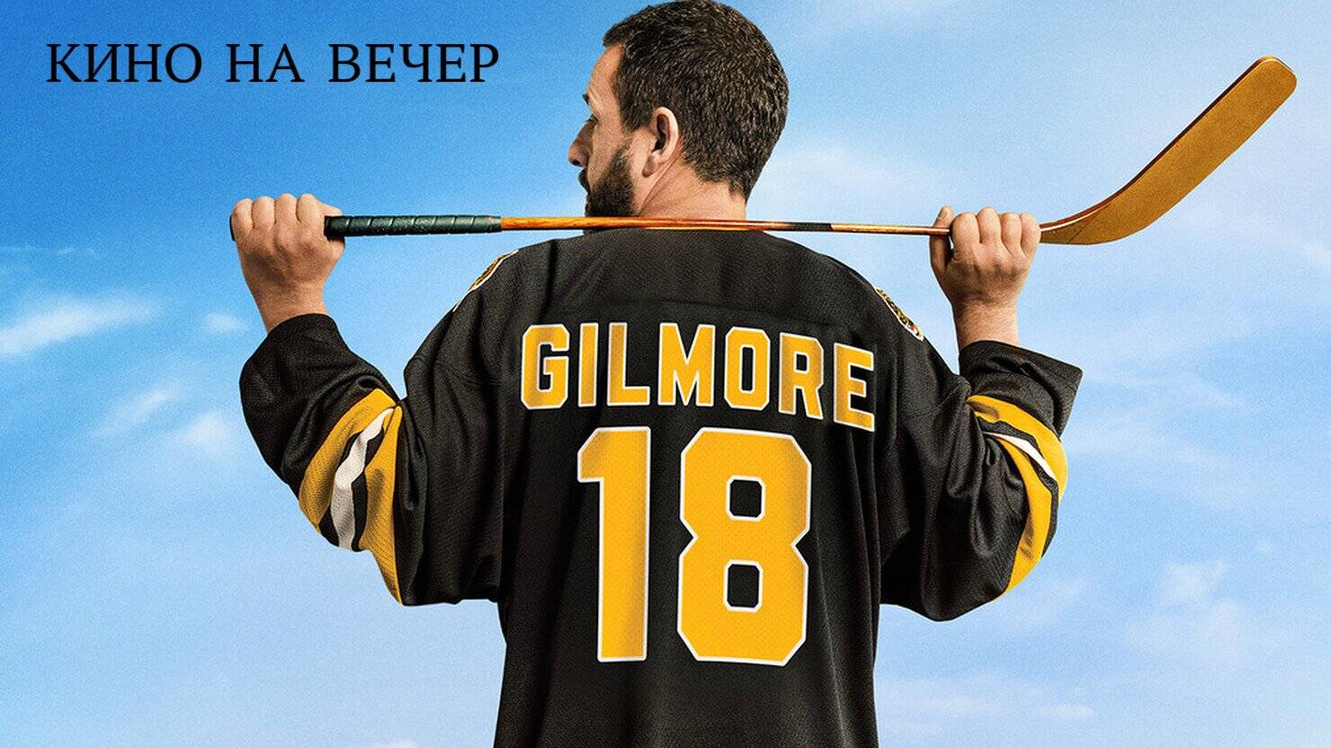 Новинки Комедий 2025 Года! смотреть онлайн