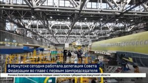 В Иркутске сегодня работала делегация Совета Федерации во главе с Андреем Яцкиным