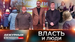 ⚡️ «Выше среднего» для Донбасса: обсуждение главных тем прямого эфира с Главой ДНР