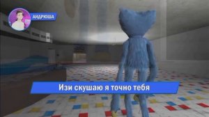 Хаги ваги 2