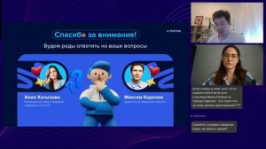 Защита персональных данных кандидатов: что должен знать каждый HR