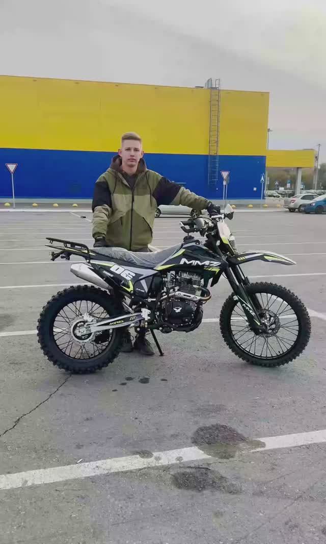 Эндуро MMZ 06 250 кубов. смотреть онлайн