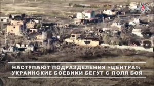 🚩 Подразделения группировки войск «Центр» в результате решительных действий выбили противника из...