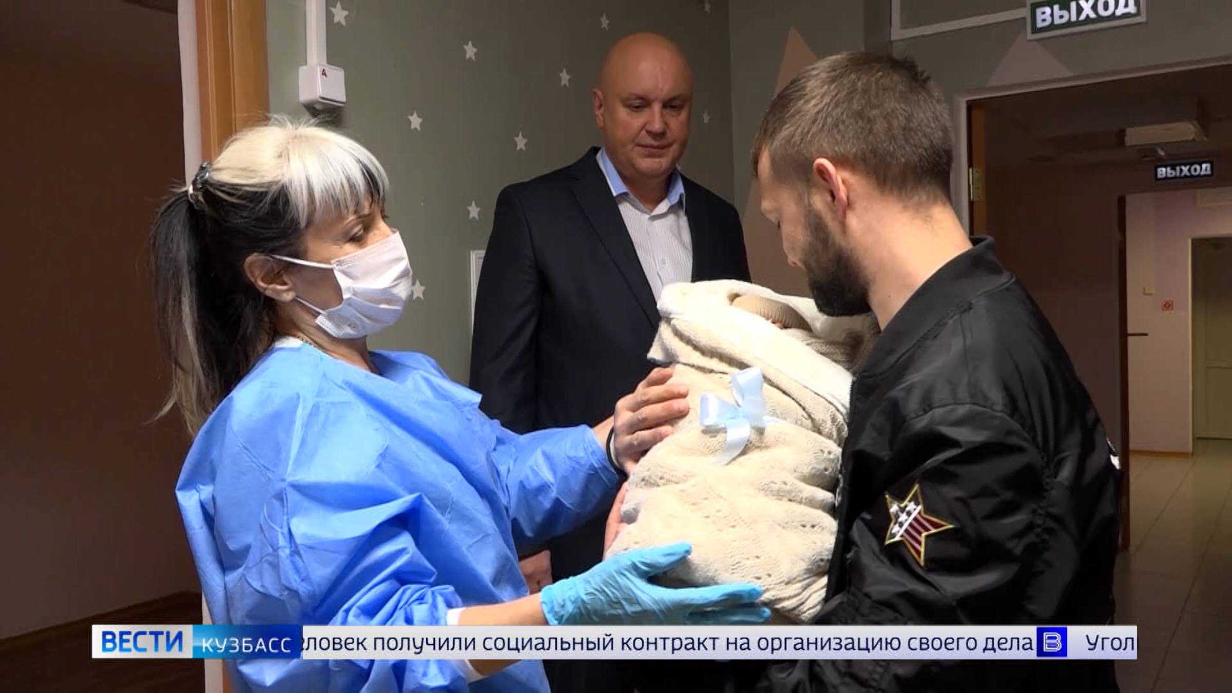 Новый главврач городской больницы Междуреченска рассказал о дальнейших планах