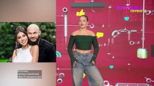 Новости Первого | Джигану и Оксане Самойловой назначили дату для развода | Лувр приобрёл видеоработу