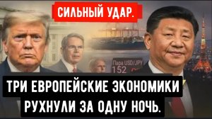 Авантюра Трампа и Бессента с треском проваливается! Австралийский гигант отказывается от доллара.