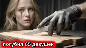 Я не виноват последние слова ПАЛАЧА Что скрывает дело Шутова 35 жизней оборвались