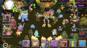 Хелоуинское обновление