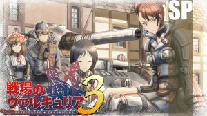 (PSP) Valkyria Chronicles III Прохождение - Bonus 18