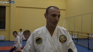 Секция боевых искусств