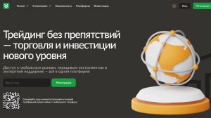 Yururemi — новая возможность или очередной обман? Реальные отзывы и разбор