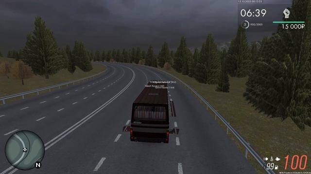 Аэробус + поезд (2в1) на Провинции