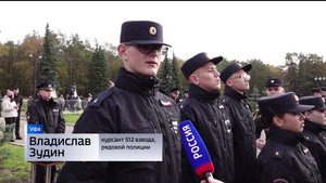 В уфимском юридическом институте МВД 237 курсантов торжественно приняли присягу