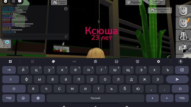 играем в брюхеван смотреть онлайн