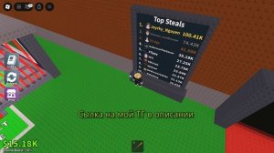 Я УКРАЛ ЛУЧШЕГО БРЕЙНРОТА В Steal a brainrot ПУТЬ ОТ НУБА ДО ПРО