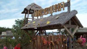 Ст. Атамань.