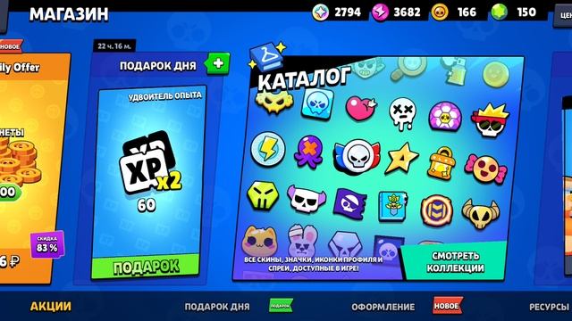 Мега открытие