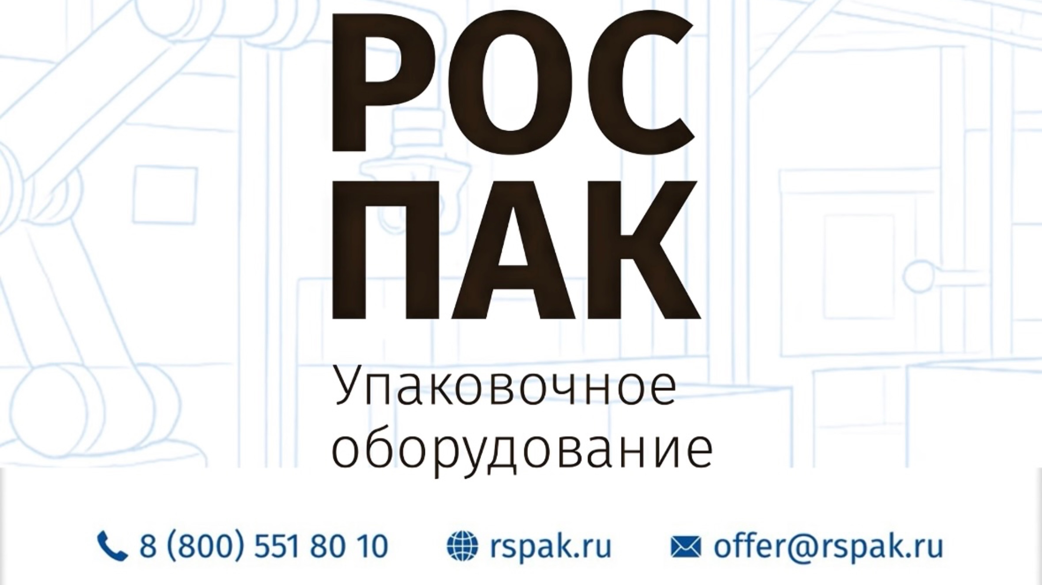 Вас ждет больше, чем каталог. Вас ждет решение