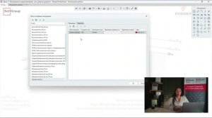 [Курс «Renga: Продвинутый уровень»] Материалы, многослойные материалы