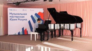 В Салыме работала «Музыкальная мастерская Юрия Розума»