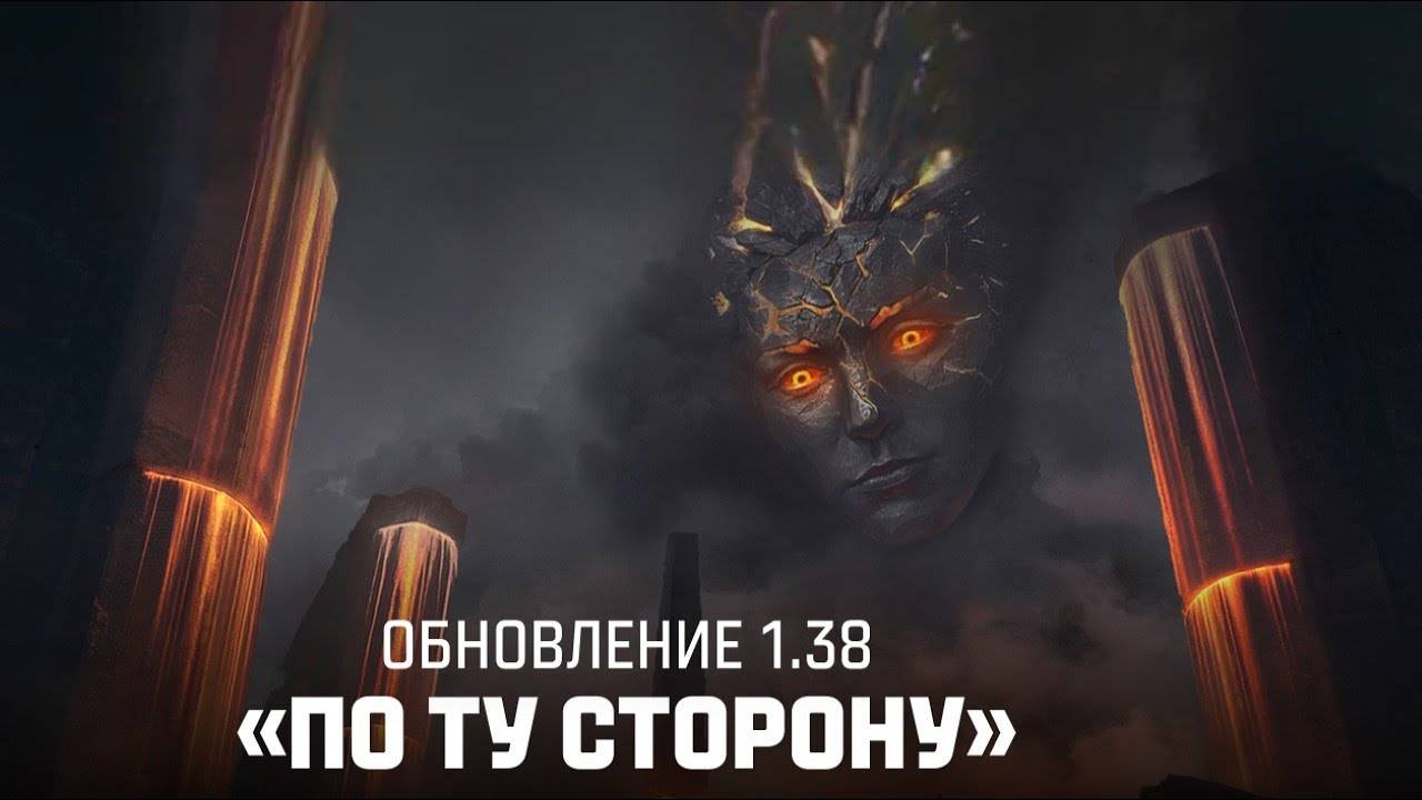 ⚡🚧🚧🚧МИР ТАНКОВ,MIR TANKOV,LESTA,ЛЕСТА|ОБНОВЛЕНИЕ 1.38|ЧТО НОВОГО|15.10.2025🚧🚧🚧⚡👍🚀 смотреть онлайн