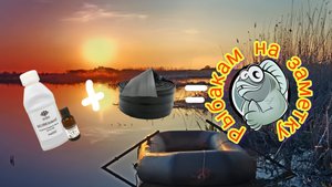 Чем клеить ПВХ лодку?