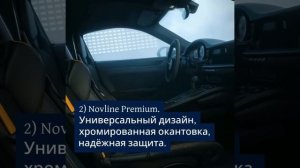 ТОП-7 стайлинговых накладок на пороги