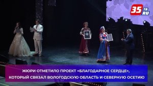 В Вологде наградили победителей окружного этапа премии «Гордость нации – 2025»