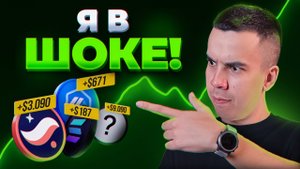 Что ждет Альткоины? ЭТИ события уже влияют на Рынок!