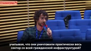 Неудобный вопрос представителю ЕК Пауле Пиньо