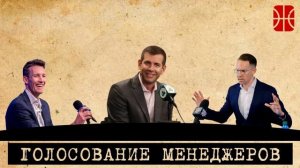 Вокруг кого лучше строить команду, какое правило нужно изменить – опросник ГМов НБА