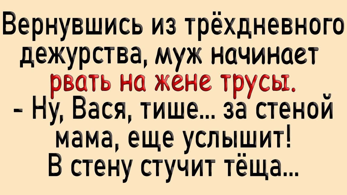 Смешые анекдоты ! ПОДБОРКА 2025 года #3 Ржака Полная 😂