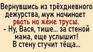 Смешые анекдоты ! ПОДБОРКА 2025 года #3 Ржака Полная 😂