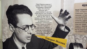 Выставка "Голос Победы"