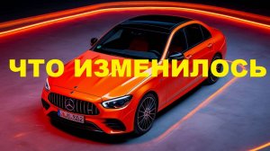 Новый Mercedes E Class 2024 ЧТО ИЗМЕНИЛОСЬ Детальный обзор интерьера