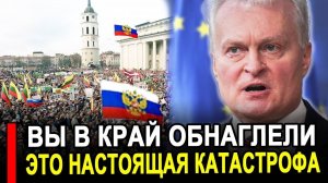 Это произошло...Прибалты в ярости..Россия посмела их спасать.