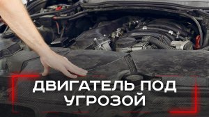 Как три неприметные привычки водителей убивают двигатель раньше срока: не игнорируйте этот сигнал!