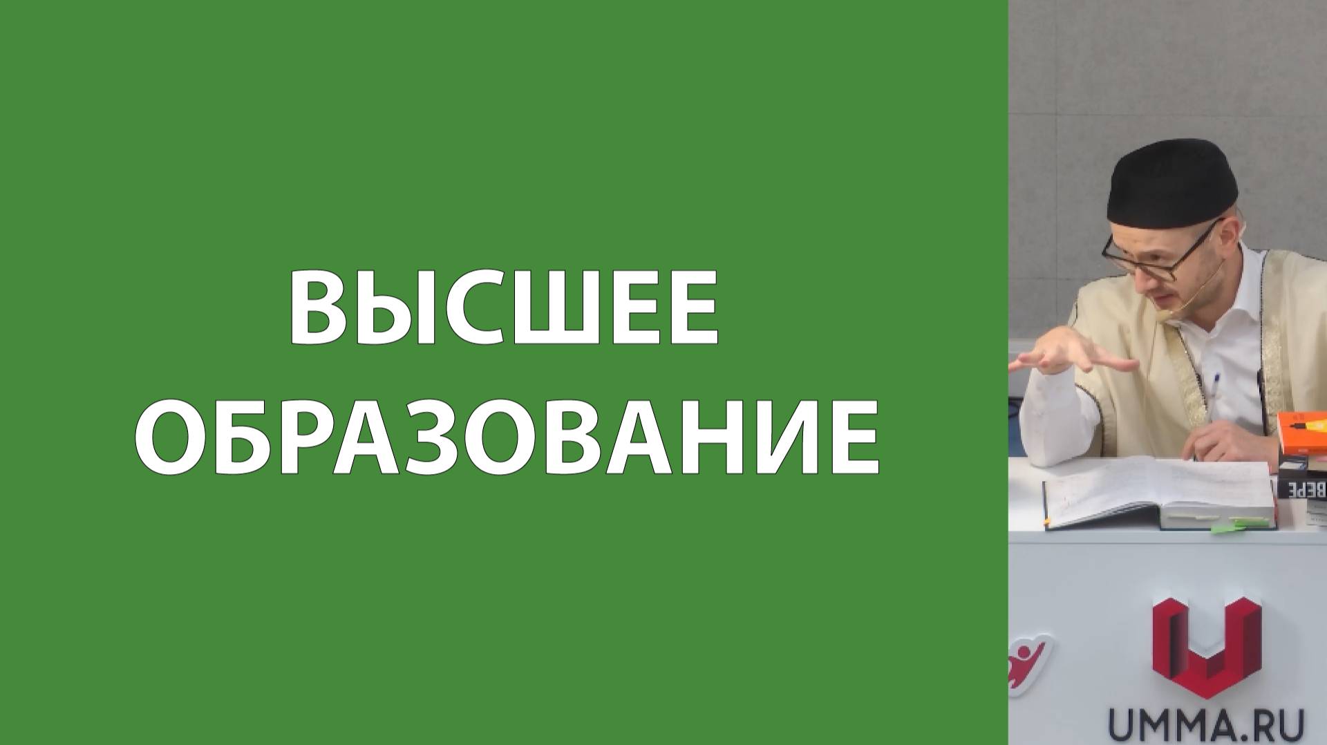 Важность получения профессиональных знаний