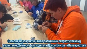Путь к добру. ГБССУ СО ГПВИ «Волгоградский ПНИ»